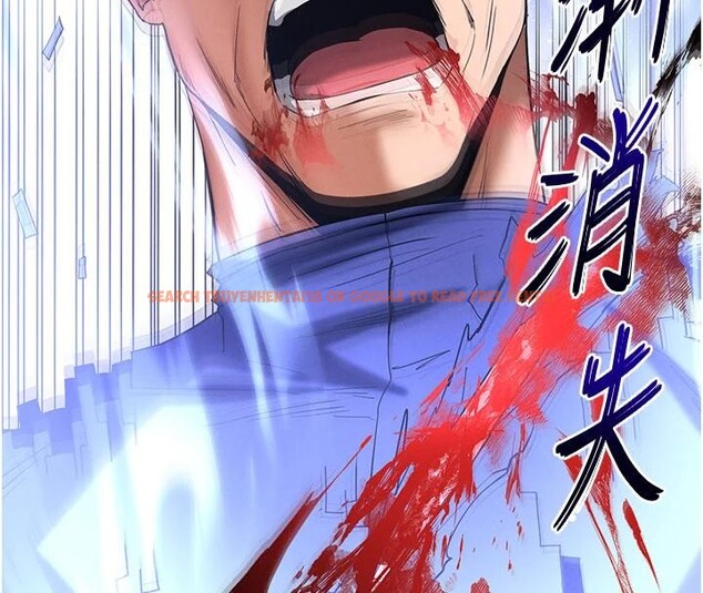 查看漫画末日鵰堡 - 第55話-揭穿假聖母 - tymanga.com中的4013503图片