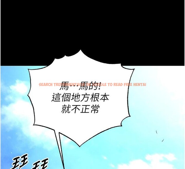 查看漫画末日鵰堡 - 第55話-揭穿假聖母 - tymanga.com中的4013507图片