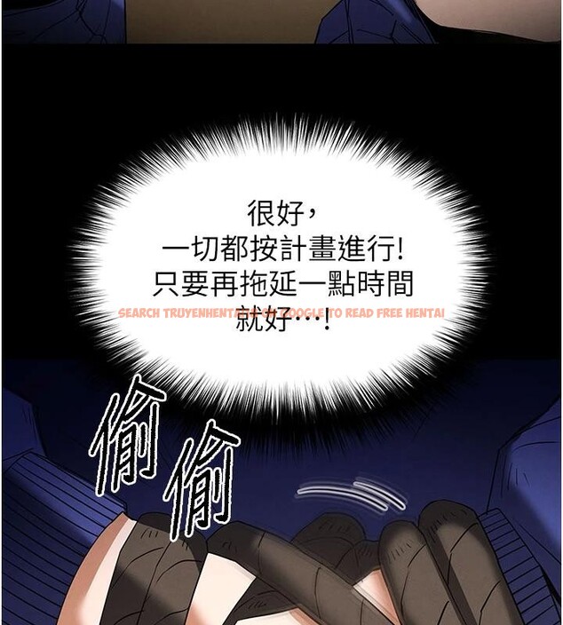 查看漫画末日鵰堡 - 第55話-揭穿假聖母 - tymanga.com中的4013514图片