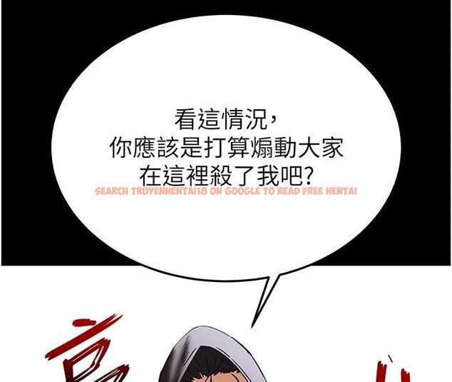 查看漫画末日鵰堡 - 第55話-揭穿假聖母 - tymanga.com中的4013527图片