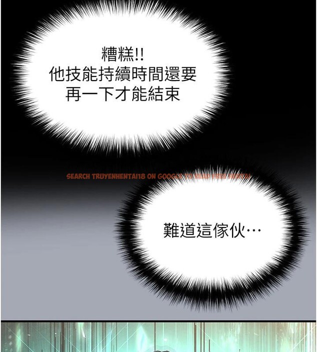 查看漫画末日鵰堡 - 第55話-揭穿假聖母 - tymanga.com中的4013532图片