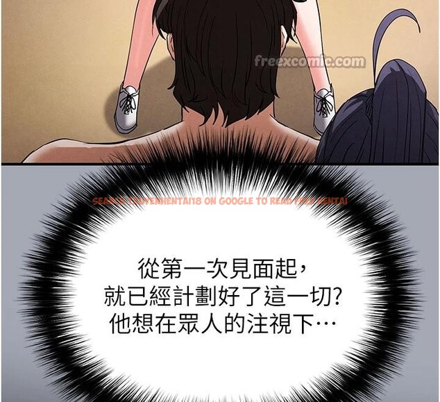 查看漫画末日鵰堡 - 第55話-揭穿假聖母 - tymanga.com中的4013535图片