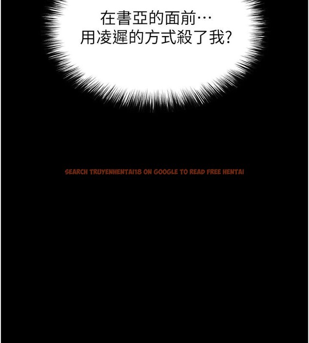 查看漫画末日鵰堡 - 第55話-揭穿假聖母 - tymanga.com中的4013537图片