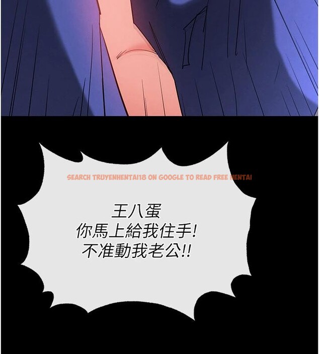 查看漫画末日鵰堡 - 第55話-揭穿假聖母 - tymanga.com中的4013541图片