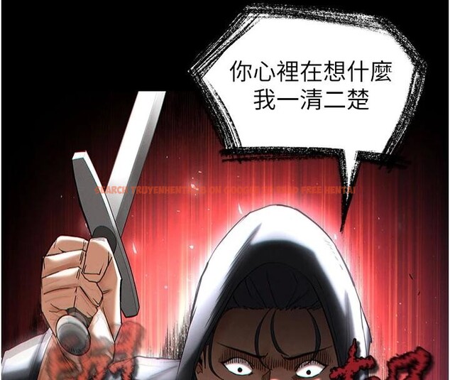 查看漫画末日鵰堡 - 第55話-揭穿假聖母 - tymanga.com中的4013542图片