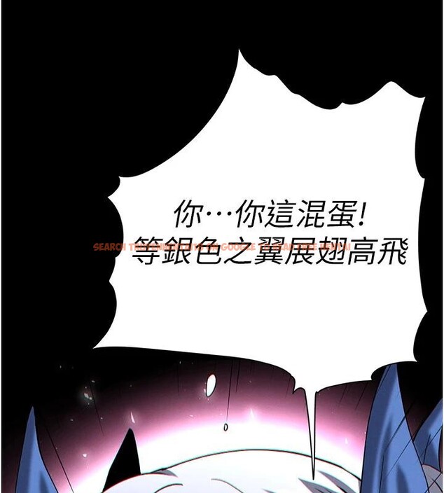 查看漫画末日鵰堡 - 第55話-揭穿假聖母 - tymanga.com中的4013545图片