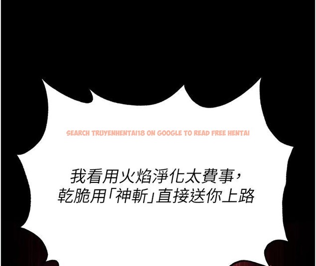 查看漫画末日鵰堡 - 第55話-揭穿假聖母 - tymanga.com中的4013552图片