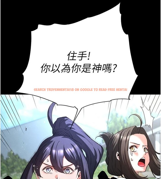 查看漫画末日鵰堡 - 第55話-揭穿假聖母 - tymanga.com中的4013557图片