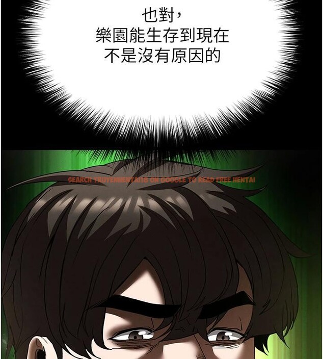 查看漫画末日鵰堡 - 第55話-揭穿假聖母 - tymanga.com中的4013581图片