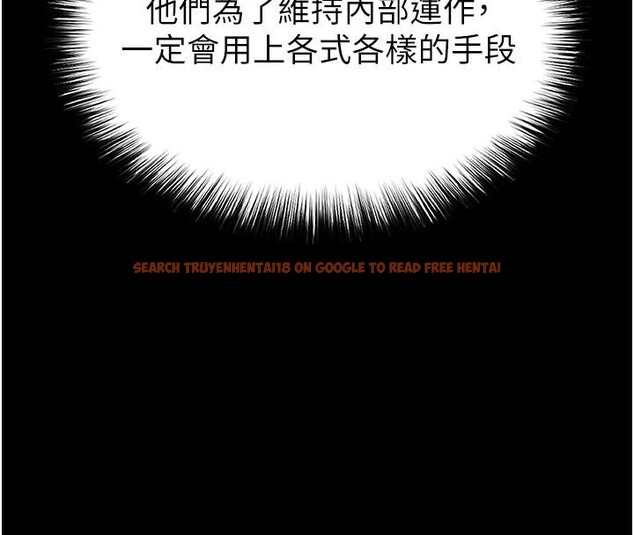 查看漫画末日鵰堡 - 第55話-揭穿假聖母 - tymanga.com中的4013583图片