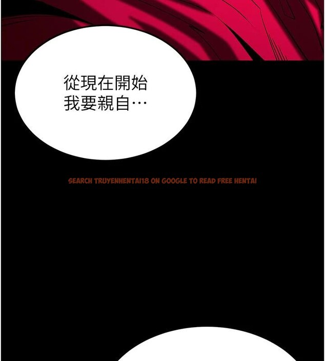 查看漫画末日鵰堡 - 第55話-揭穿假聖母 - tymanga.com中的4013591图片