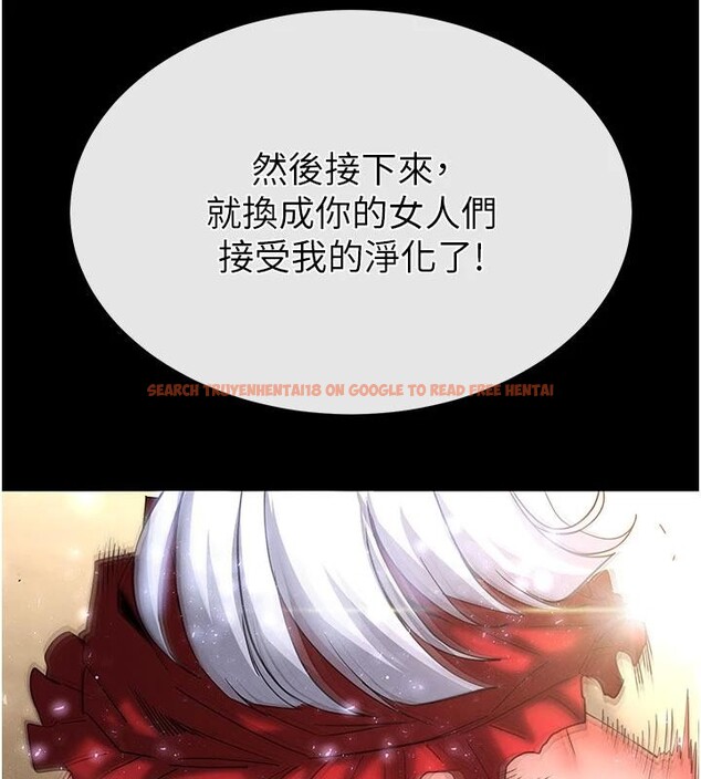 查看漫画末日鵰堡 - 第55話-揭穿假聖母 - tymanga.com中的4013603图片