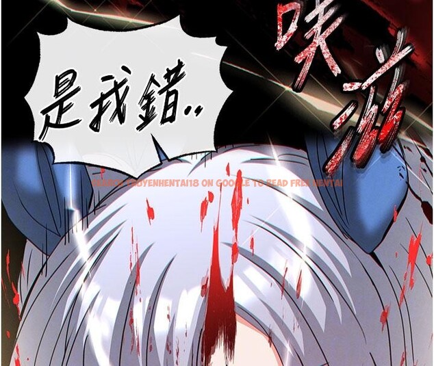 查看漫画末日鵰堡 - 第56話-樂園領導人退位大典 - tymanga.com中的4036635图片 查看漫画末日鵰堡 - 第56話-樂園領導人退位大典 - tymanga.com中的4036635图片