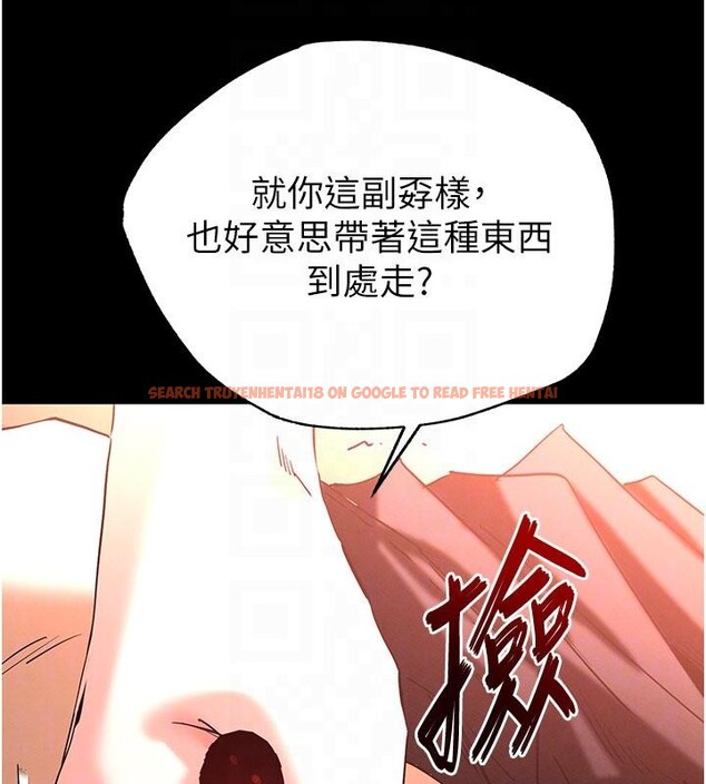 查看漫画末日鵰堡 - 第56話-樂園領導人退位大典 - tymanga.com中的4036647图片 查看漫画末日鵰堡 - 第56話-樂園領導人退位大典 - tymanga.com中的4036647图片