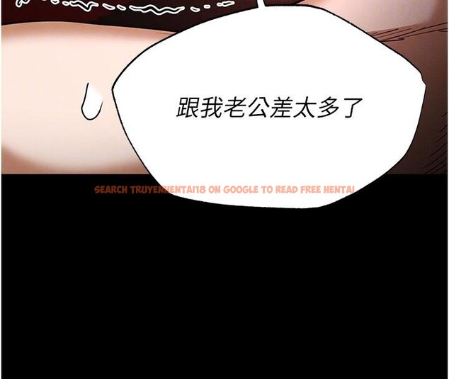 查看漫画末日鵰堡 - 第56話-樂園領導人退位大典 - tymanga.com中的4036649图片 查看漫画末日鵰堡 - 第56話-樂園領導人退位大典 - tymanga.com中的4036649图片