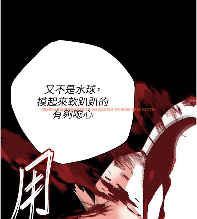 查看漫画末日鵰堡 - 第56話-樂園領導人退位大典 - tymanga.com中的4036650图片 查看漫画末日鵰堡 - 第56話-樂園領導人退位大典 - tymanga.com中的4036650图片