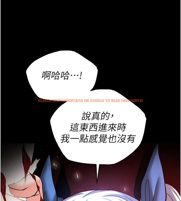 查看漫画末日鵰堡 - 第56話-樂園領導人退位大典 - tymanga.com中的4036654图片 查看漫画末日鵰堡 - 第56話-樂園領導人退位大典 - tymanga.com中的4036654图片