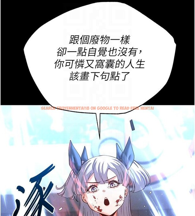 查看漫画末日鵰堡 - 第56話-樂園領導人退位大典 - tymanga.com中的4036659图片 查看漫画末日鵰堡 - 第56話-樂園領導人退位大典 - tymanga.com中的4036659图片