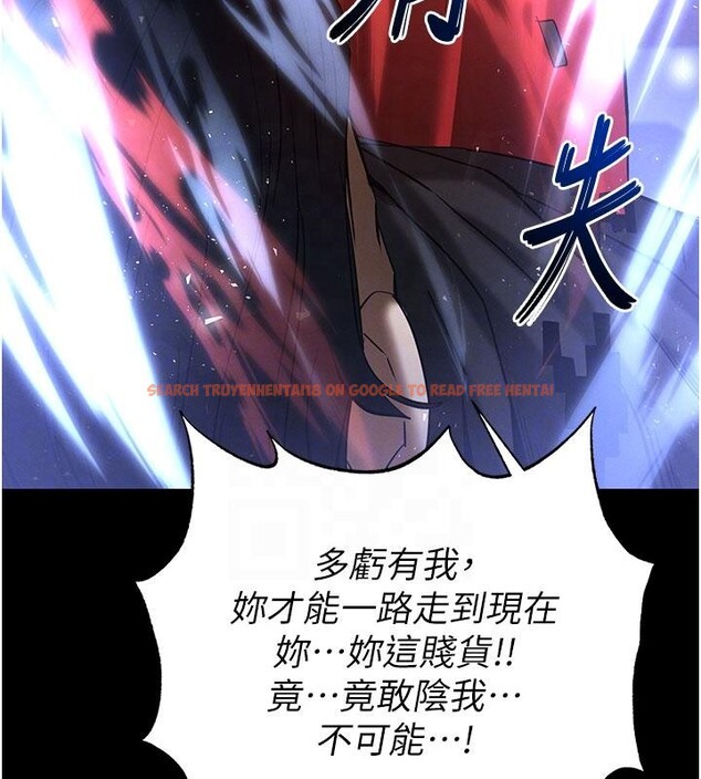 查看漫画末日鵰堡 - 第56話-樂園領導人退位大典 - tymanga.com中的4036661图片 查看漫画末日鵰堡 - 第56話-樂園領導人退位大典 - tymanga.com中的4036661图片