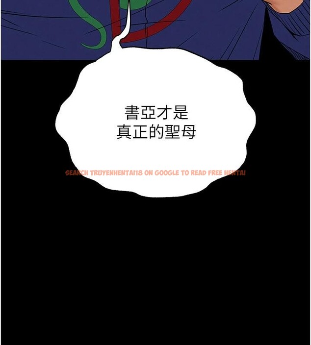 查看漫画末日鵰堡 - 第56話-樂園領導人退位大典 - tymanga.com中的4036665图片 查看漫画末日鵰堡 - 第56話-樂園領導人退位大典 - tymanga.com中的4036665图片