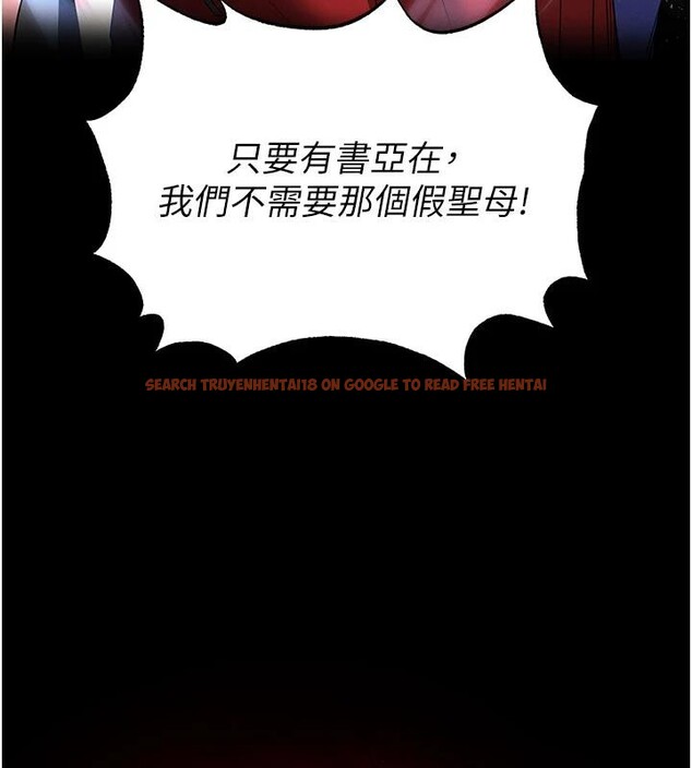 查看漫画末日鵰堡 - 第56話-樂園領導人退位大典 - tymanga.com中的4036669图片 查看漫画末日鵰堡 - 第56話-樂園領導人退位大典 - tymanga.com中的4036669图片