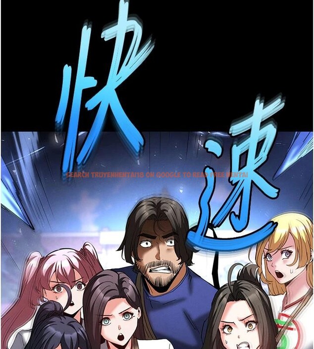 查看漫画末日鵰堡 - 第56話-樂園領導人退位大典 - tymanga.com中的4036681图片 查看漫画末日鵰堡 - 第56話-樂園領導人退位大典 - tymanga.com中的4036681图片