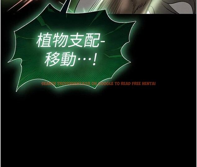 查看漫画末日鵰堡 - 第56話-樂園領導人退位大典 - tymanga.com中的4036686图片 查看漫画末日鵰堡 - 第56話-樂園領導人退位大典 - tymanga.com中的4036686图片