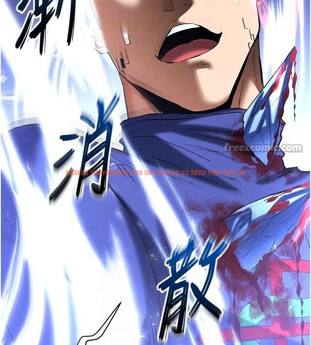 查看漫画末日鵰堡 - 第56話-樂園領導人退位大典 - tymanga.com中的4036703图片 查看漫画末日鵰堡 - 第56話-樂園領導人退位大典 - tymanga.com中的4036703图片