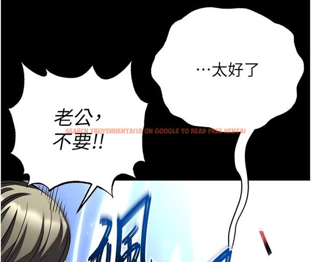 查看漫画末日鵰堡 - 第56話-樂園領導人退位大典 - tymanga.com中的4036705图片 查看漫画末日鵰堡 - 第56話-樂園領導人退位大典 - tymanga.com中的4036705图片