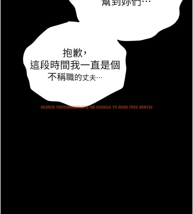 查看漫画末日鵰堡 - 第56話-樂園領導人退位大典 - tymanga.com中的4036708图片 查看漫画末日鵰堡 - 第56話-樂園領導人退位大典 - tymanga.com中的4036708图片