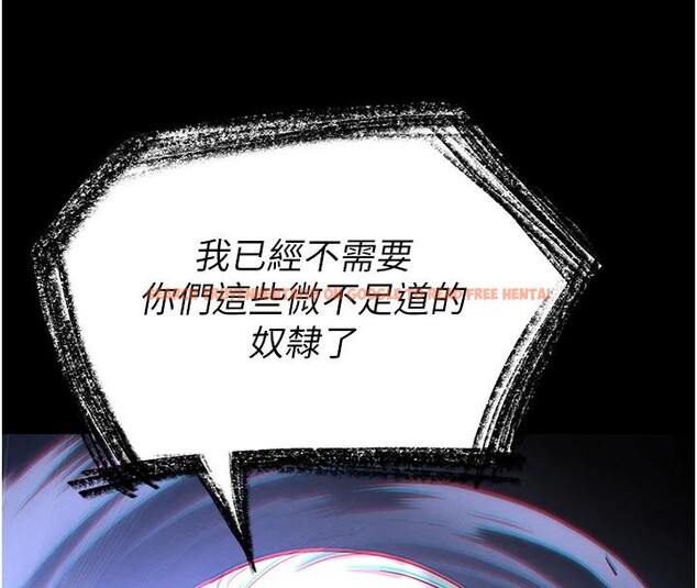 查看漫画末日鵰堡 - 第56話-樂園領導人退位大典 - tymanga.com中的4036709图片 查看漫画末日鵰堡 - 第56話-樂園領導人退位大典 - tymanga.com中的4036709图片