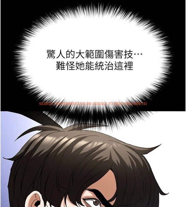 查看漫画末日鵰堡 - 第56話-樂園領導人退位大典 - tymanga.com中的4036713图片 查看漫画末日鵰堡 - 第56話-樂園領導人退位大典 - tymanga.com中的4036713图片