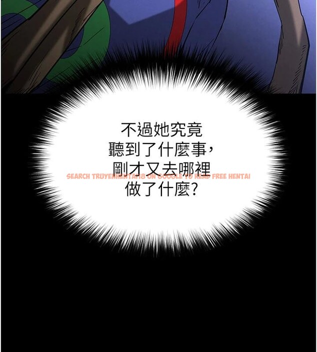 查看漫画末日鵰堡 - 第56話-樂園領導人退位大典 - tymanga.com中的4036715图片 查看漫画末日鵰堡 - 第56話-樂園領導人退位大典 - tymanga.com中的4036715图片