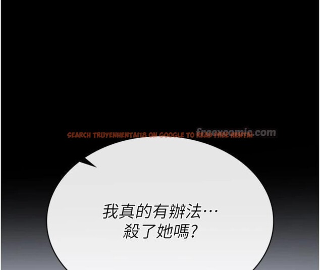 查看漫画末日鵰堡 - 第56話-樂園領導人退位大典 - tymanga.com中的4036716图片 查看漫画末日鵰堡 - 第56話-樂園領導人退位大典 - tymanga.com中的4036716图片