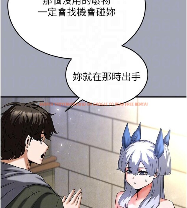 查看漫画末日鵰堡 - 第56話-樂園領導人退位大典 - tymanga.com中的4036718图片 查看漫画末日鵰堡 - 第56話-樂園領導人退位大典 - tymanga.com中的4036718图片