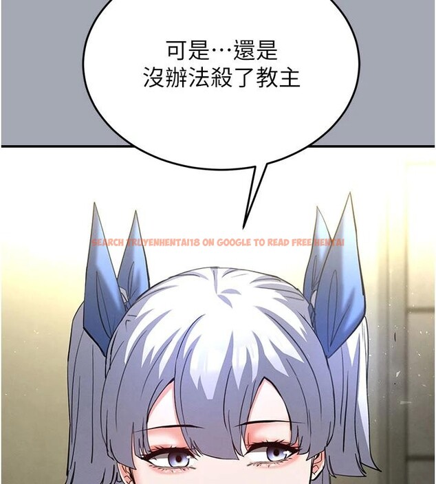 查看漫画末日鵰堡 - 第56話-樂園領導人退位大典 - tymanga.com中的4036721图片 查看漫画末日鵰堡 - 第56話-樂園領導人退位大典 - tymanga.com中的4036721图片