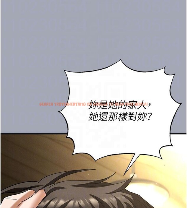 查看漫画末日鵰堡 - 第56話-樂園領導人退位大典 - tymanga.com中的4036726图片 查看漫画末日鵰堡 - 第56話-樂園領導人退位大典 - tymanga.com中的4036726图片