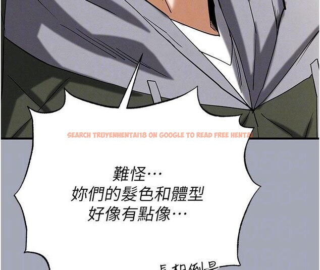 查看漫画末日鵰堡 - 第56話-樂園領導人退位大典 - tymanga.com中的4036728图片 查看漫画末日鵰堡 - 第56話-樂園領導人退位大典 - tymanga.com中的4036728图片