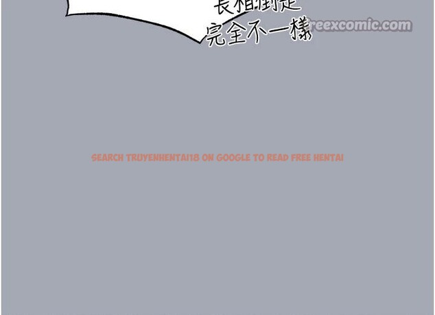 查看漫画末日鵰堡 - 第56話-樂園領導人退位大典 - tymanga.com中的4036729图片 查看漫画末日鵰堡 - 第56話-樂園領導人退位大典 - tymanga.com中的4036729图片