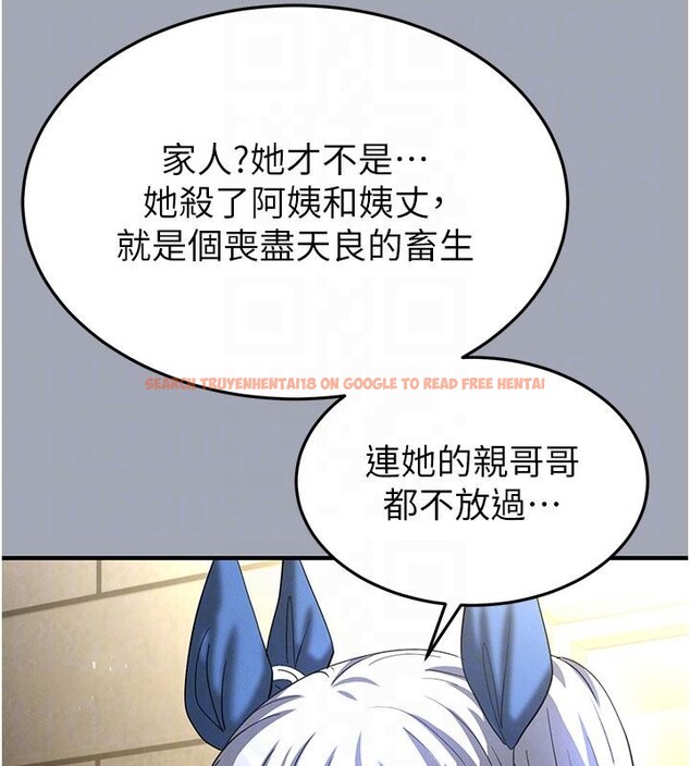 查看漫画末日鵰堡 - 第56話-樂園領導人退位大典 - tymanga.com中的4036730图片 查看漫画末日鵰堡 - 第56話-樂園領導人退位大典 - tymanga.com中的4036730图片