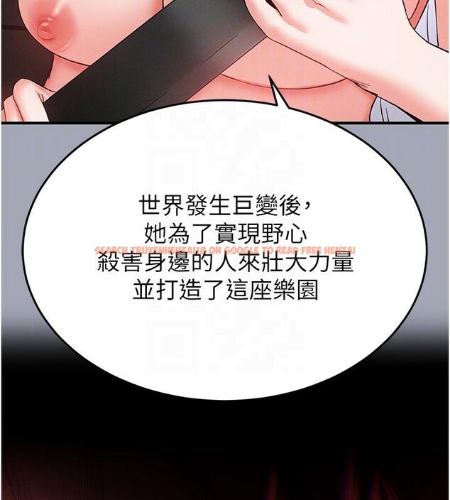 查看漫画末日鵰堡 - 第56話-樂園領導人退位大典 - tymanga.com中的4036732图片 查看漫画末日鵰堡 - 第56話-樂園領導人退位大典 - tymanga.com中的4036732图片