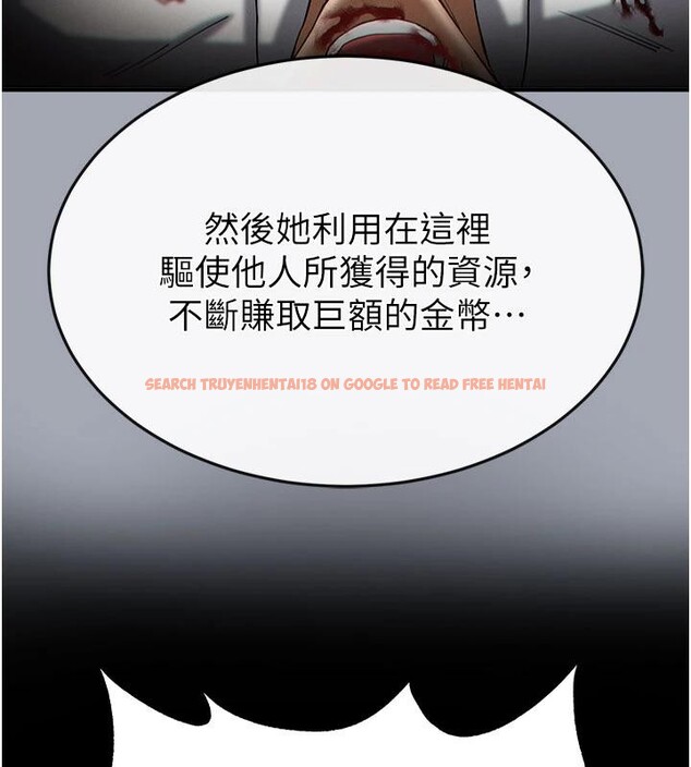 查看漫画末日鵰堡 - 第56話-樂園領導人退位大典 - tymanga.com中的4036736图片 查看漫画末日鵰堡 - 第56話-樂園領導人退位大典 - tymanga.com中的4036736图片