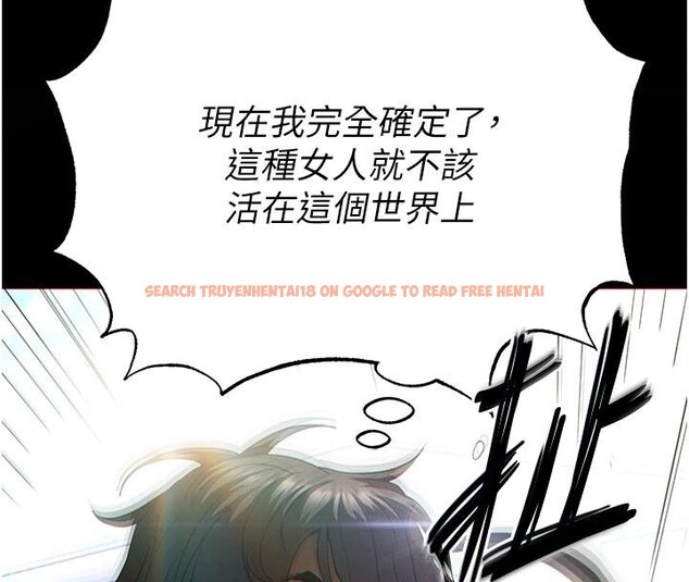 查看漫画末日鵰堡 - 第56話-樂園領導人退位大典 - tymanga.com中的4036737图片 查看漫画末日鵰堡 - 第56話-樂園領導人退位大典 - tymanga.com中的4036737图片