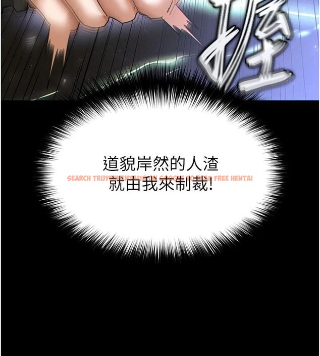 查看漫画末日鵰堡 - 第56話-樂園領導人退位大典 - tymanga.com中的4036740图片 查看漫画末日鵰堡 - 第56話-樂園領導人退位大典 - tymanga.com中的4036740图片