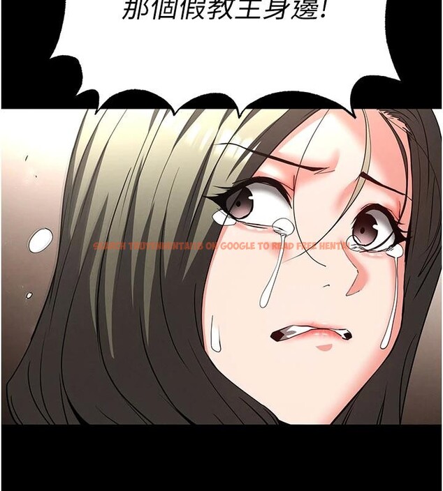 查看漫画末日鵰堡 - 第56話-樂園領導人退位大典 - tymanga.com中的4036743图片 查看漫画末日鵰堡 - 第56話-樂園領導人退位大典 - tymanga.com中的4036743图片