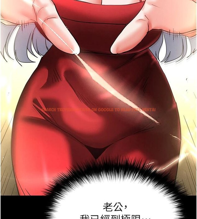 查看漫画末日鵰堡 - 第56話-樂園領導人退位大典 - tymanga.com中的4036760图片 查看漫画末日鵰堡 - 第56話-樂園領導人退位大典 - tymanga.com中的4036760图片