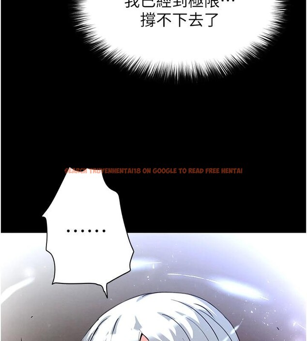 查看漫画末日鵰堡 - 第56話-樂園領導人退位大典 - tymanga.com中的4036761图片 查看漫画末日鵰堡 - 第56話-樂園領導人退位大典 - tymanga.com中的4036761图片