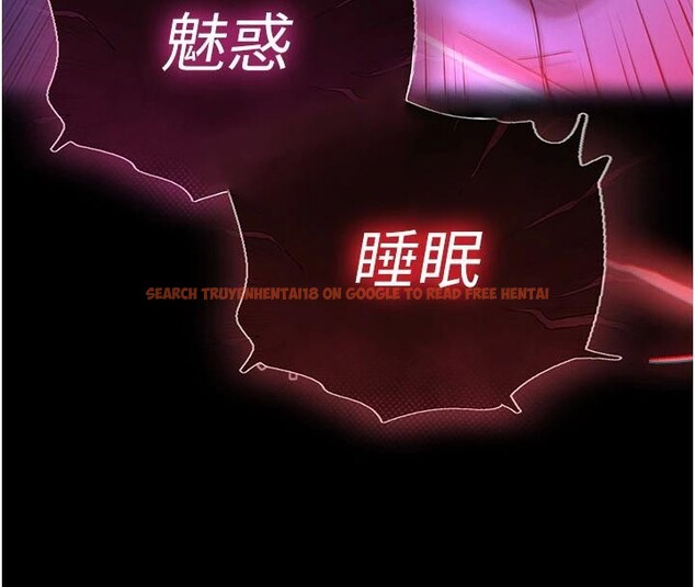 查看漫画末日鵰堡 - 第56話-樂園領導人退位大典 - tymanga.com中的4036766图片 查看漫画末日鵰堡 - 第56話-樂園領導人退位大典 - tymanga.com中的4036766图片