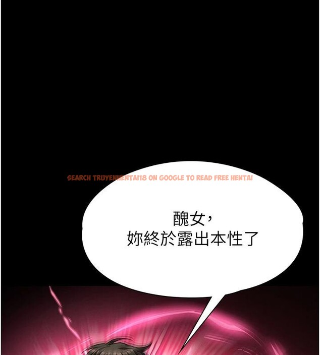 查看漫画末日鵰堡 - 第56話-樂園領導人退位大典 - tymanga.com中的4036776图片 查看漫画末日鵰堡 - 第56話-樂園領導人退位大典 - tymanga.com中的4036776图片