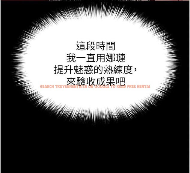 查看漫画末日鵰堡 - 第56話-樂園領導人退位大典 - tymanga.com中的4036779图片 查看漫画末日鵰堡 - 第56話-樂園領導人退位大典 - tymanga.com中的4036779图片